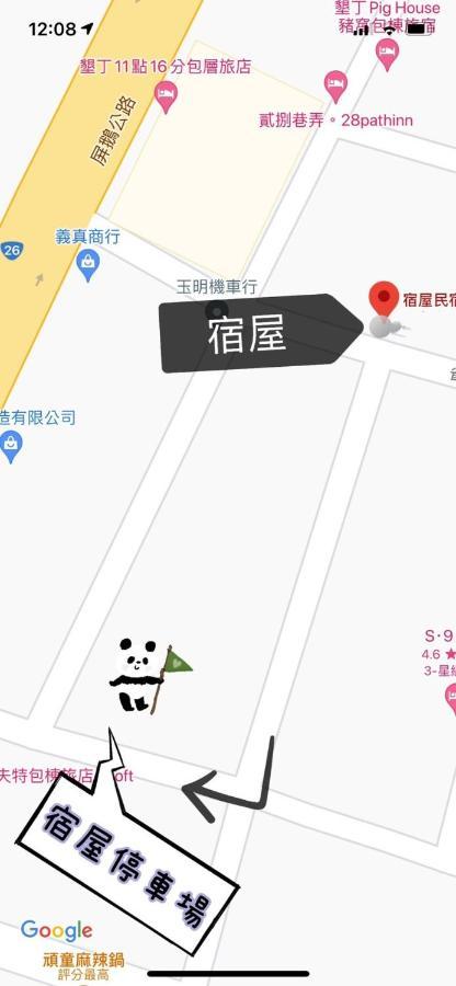 宿屋民宿 Heng-ch'un 外观 照片