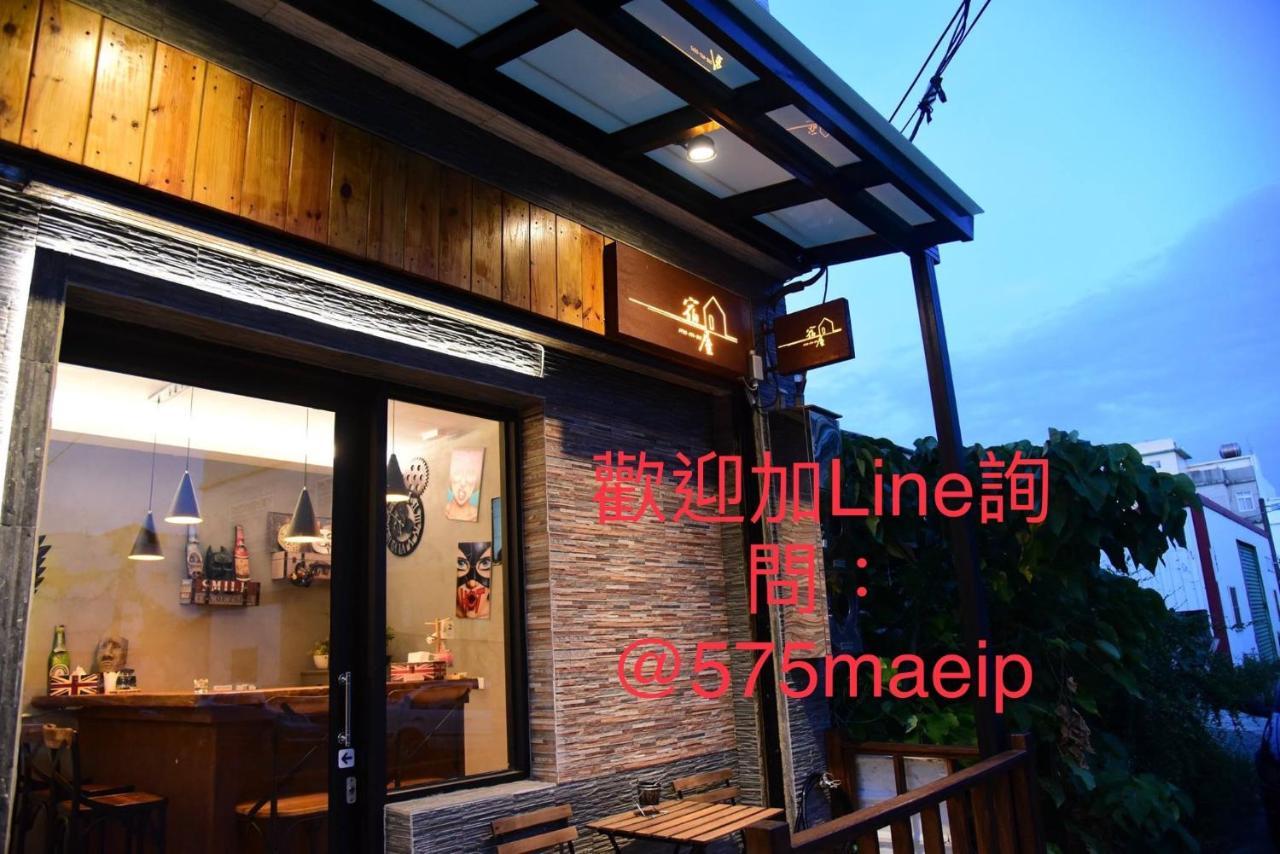 宿屋民宿 Heng-ch'un 外观 照片